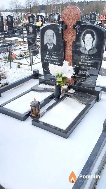 Говор Валентин Васильевич