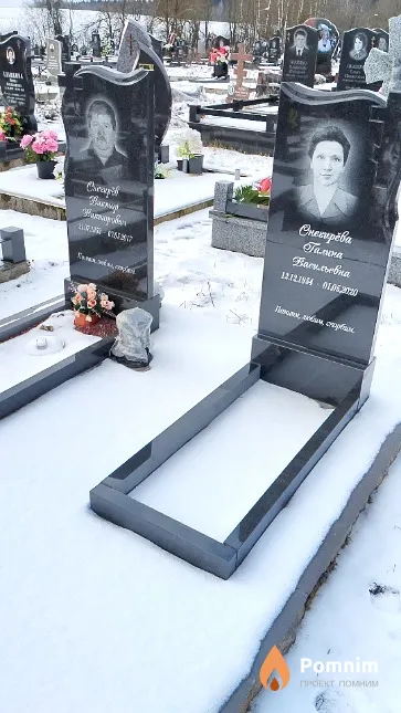 Снегирёва Галина Васильевна