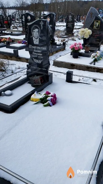 Шмарловский Михаил Петрович