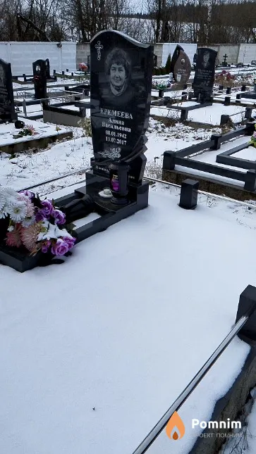 Еремеева Алина Васильевна