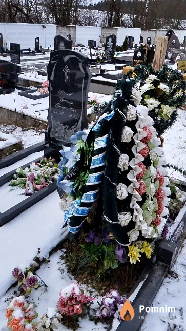 Носкова Валентина Петровна