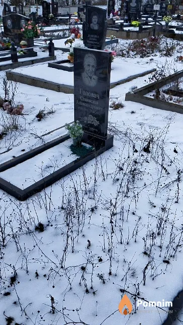 Головач Станислав Александрович