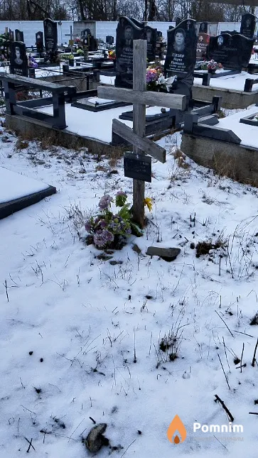 Стаховская Наталья Ивановна