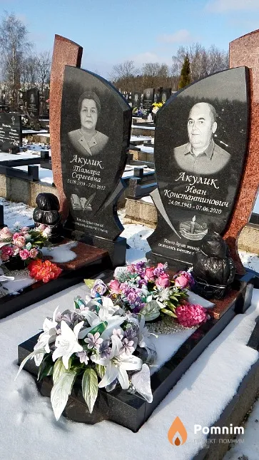 Акулик Тамара Сергеевна