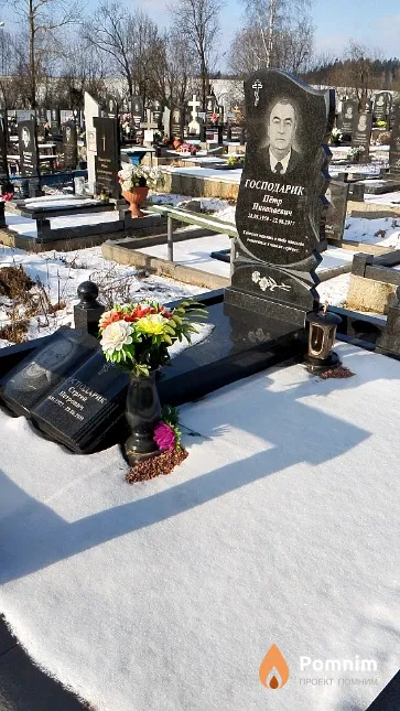Господарик Сергей Петрович