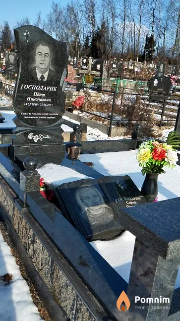 Господарик Пётр Николаевич