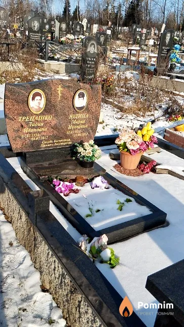 Трепашко Лидия Ивановна