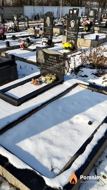 Цукали Александр Александрович