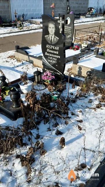 Будчан Николай Васильевич