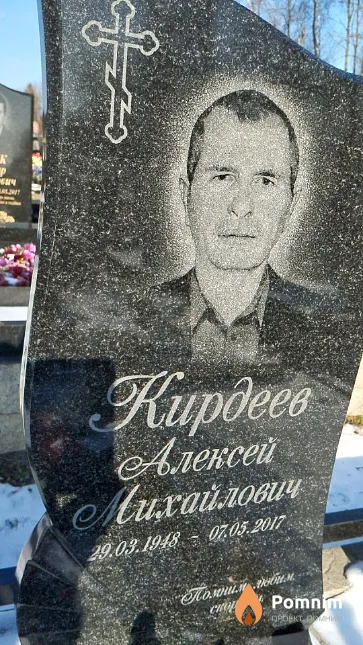 Кирдеев Алексей Михайлович
