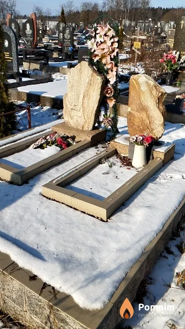 Никольская Галина Евгеньевна