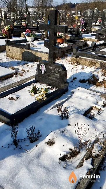 Дробышевская Татьяна Даниловна