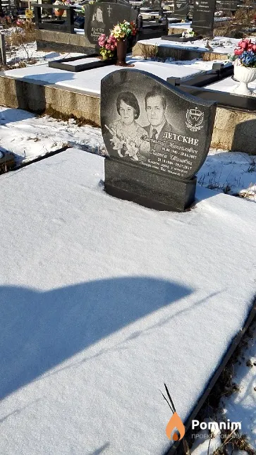Детский Анатолий Михайлович