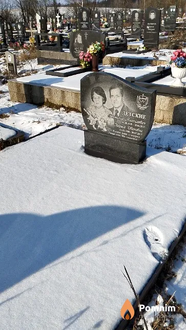 Детская Лариса Ивановна