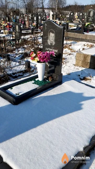 Загорский Александр Алексеевич