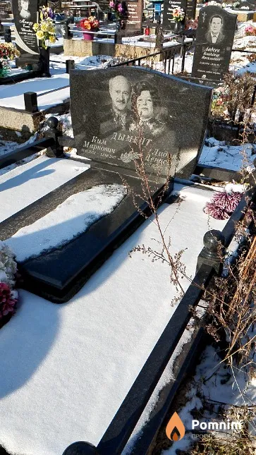 Дымент Ким Маркович