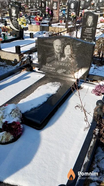 Дымент Лидия Денисовна