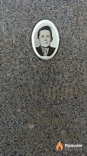 Сандович Николай Иванович