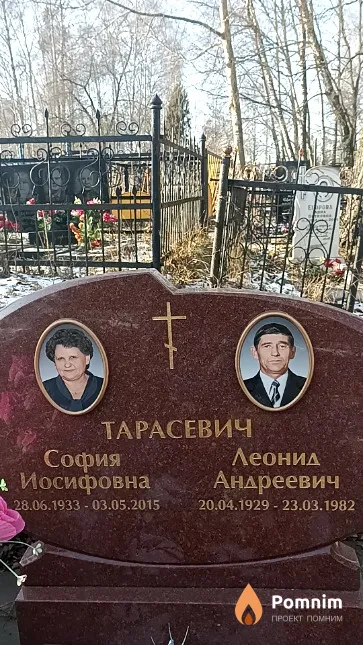 Тарасевич Леонид Андреевич