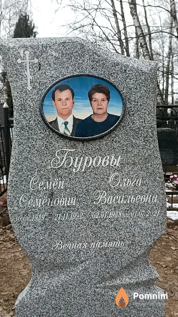 Буров Семён Семёнович