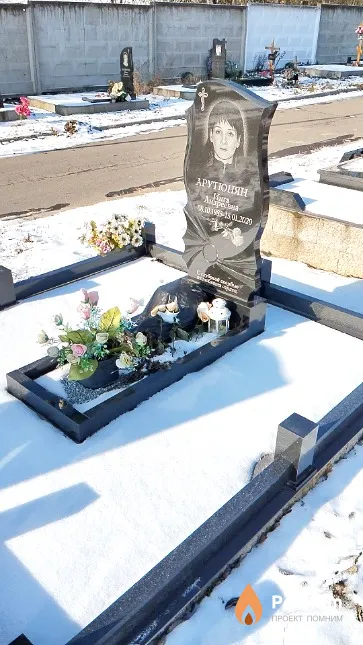 Арутюнян Инга Андреевна