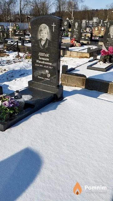 Шпак Зинаида Михайловна