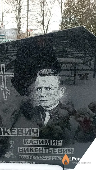Манкевич Казимир Викентьевич