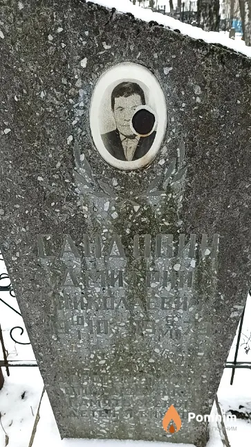 Сандович Дмитрий Николаевич