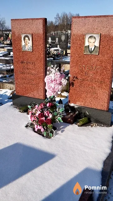 Стецко Пётр Александрович