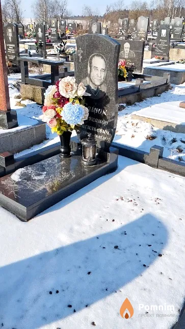 Сацюк Александр Васильевич