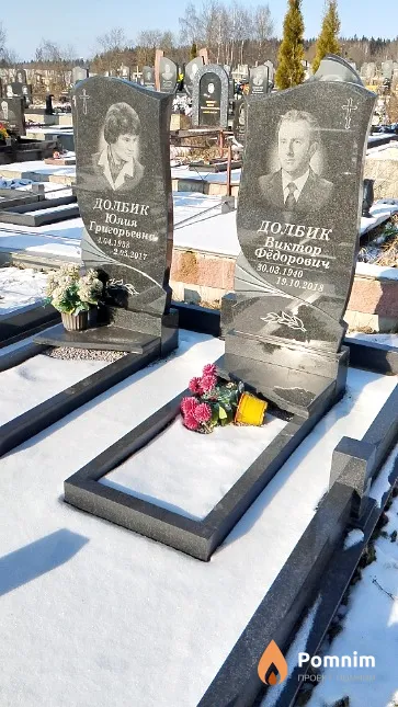 Долбик Виктор Фёдорович