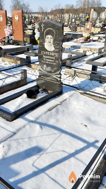 Гуревич Валентина Егоровна