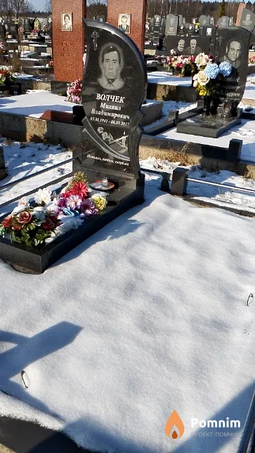 Волчек Михаил Владимирович