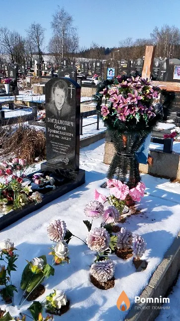 Богданович Евдокия Моисеевна