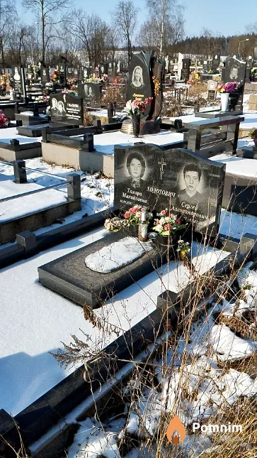 Ходотович Сергей Александрович