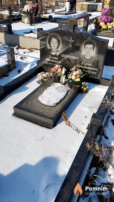 Ходотович Тамара Михайловна