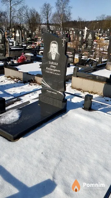 Зайцев Пётр Владимирович