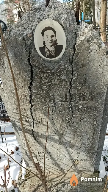 Кузнецова София Петровна