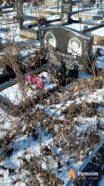 Шпилевская Лариса Григорьевна
