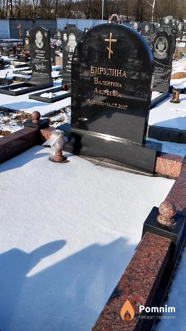 Бирулина Валентина Андреевна
