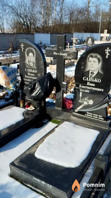 Санько Янина Викентьевна