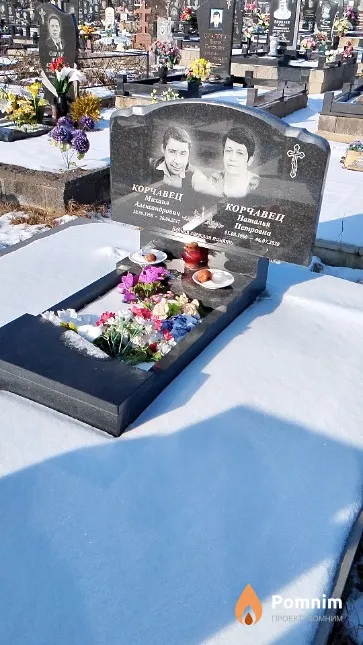 Корчавец Михаил Александрович