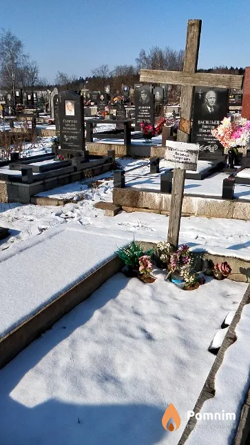 Дробышевский Леонид Петрович