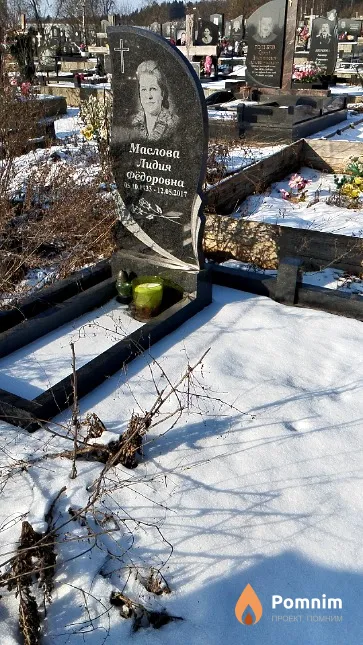 Маслова Лидия Фёдоровна