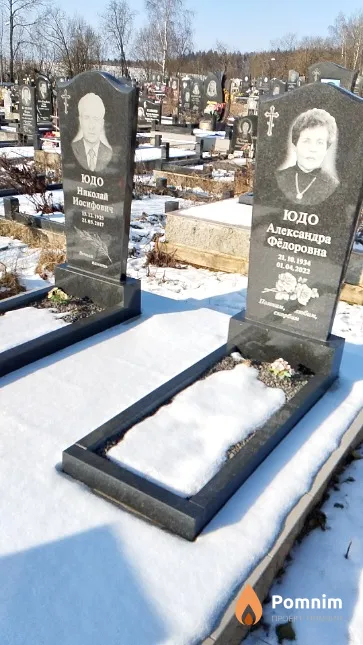 Юдо Александра Фёдоровна