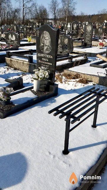 Клеутина Ольга Филипповна