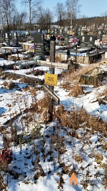 Филичёнок Надежда Николаевна