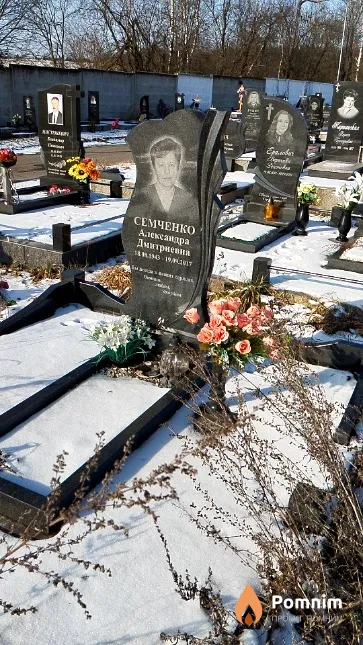 Семченко Александра Дмитриевна