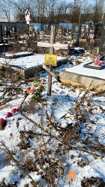 Красник Игорь Аркадьевич