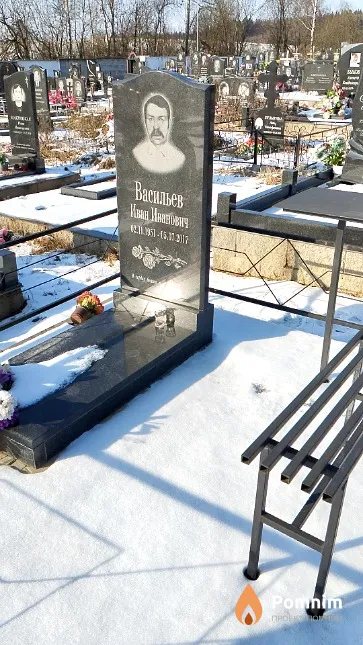 Васильев Иван Иванович